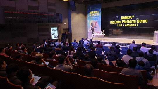 지난해 12월 서울 봉은사로 슈피겔홀에서 열린 '빅데이터 테크&토크 콘서트 2019'에서 KEA 관계자가 가전 빅데이터 플랫폼 '담다'를 소개하고 있다.     한국전자정보통신산업진흥회 제공